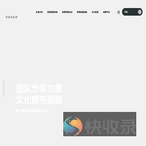 杭州拓展训练「拓展培训」杭州团建活动策划