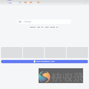 加速器兑换码大全