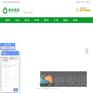 瓷砖防滑修复修补