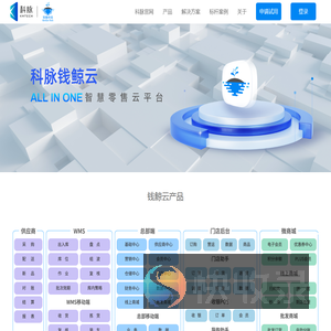 钱鲸科技