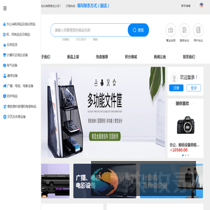 内蒙古德宝办公自动化有限责任公司