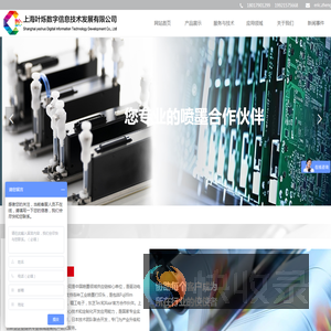 上海叶烁