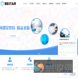 工程塑料供应