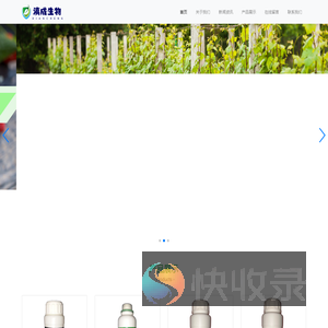 华宁滇成生物科技有限公司
