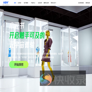 湖南正在输入信息有限公司