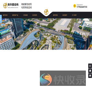 武汉膜结构厂家