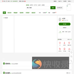 若邻网