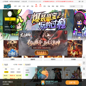 最新网页游戏