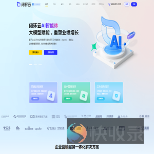 CRM系统