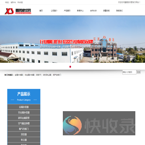 金属补偿器,非金属补偿器,袋式除尘器,膨胀节,烟气挡板门