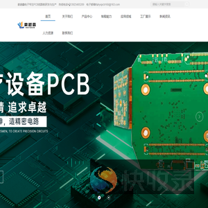 江西PCB板生产厂家