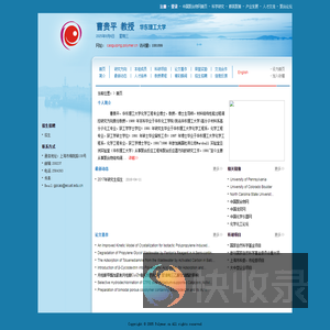 欢迎访问华东理工大学