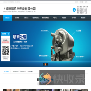 喷砂加工,不锈钢喷砂加工
