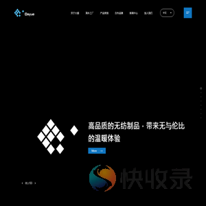 宁波大越化纤制品有限公司