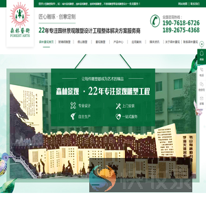 透明树脂雕塑