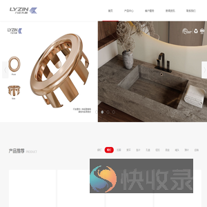 东莞市力正物联科技有限公司