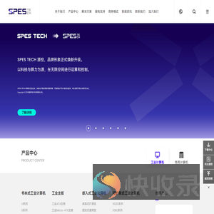 SPES