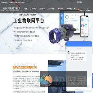 数字压力表