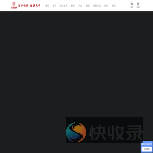 永磁耦合器