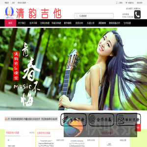 驻马店清韵教育科技有限公司
