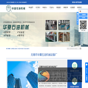 连续通过式清洗机