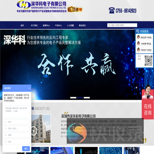 深圳pcb抄板