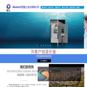 GF夏米尔火花机