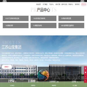 破碎设备,制砂设备,筛分设备,水泥建材设备