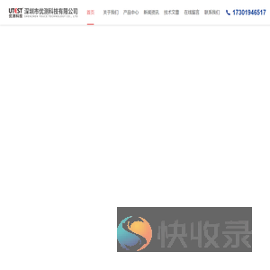 高压差分探头