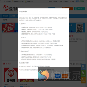 《0941同城》微信公众号