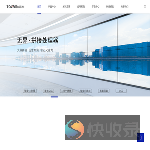 北京同尔科技有限公司