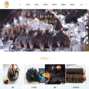 大连珍補堂海洋食品有限公司