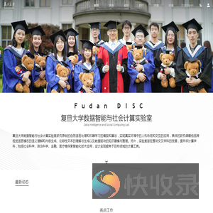 Fudan