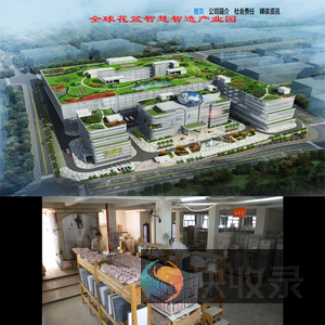 福建省德化同鑫陶瓷有限公司
