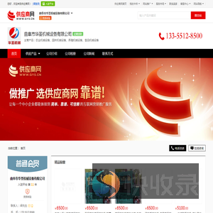 农业机械设备