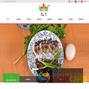 中国虎门