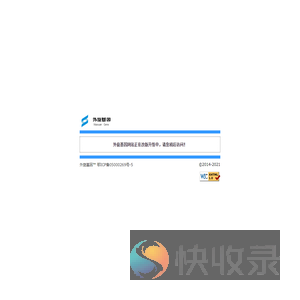 外旋基因