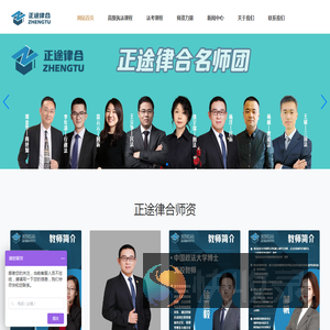 武汉青云正途教育科技有限公司