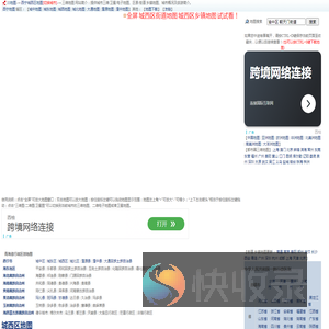 西宁城西区地图,西宁城西区卫星地图,西宁城西区三维地图