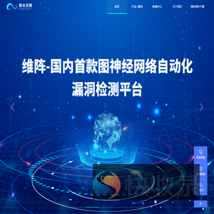 极光无限