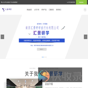 用心为学生创造户外实践课堂