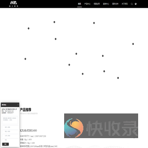 合肥哈工库讯智能科技有限公司