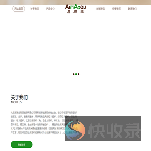 猫砂