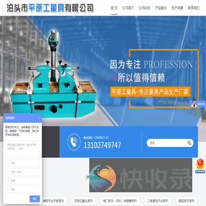 齿轮跳动检查仪,偏摆检查仪,阀门扳手