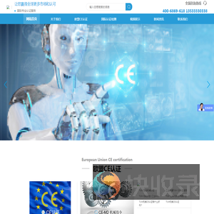 ce
