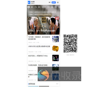 客户端分享