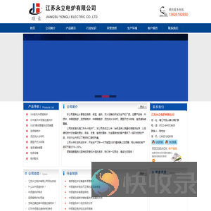 中频透热炉,中频熔炼炉,一拖二变频炉