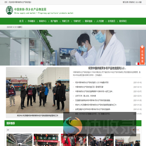 中国供销萍乡农产品物流园