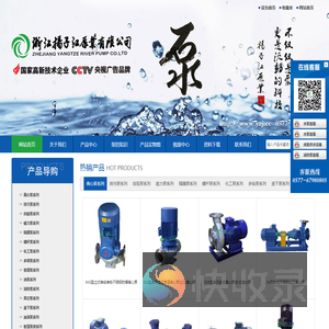 耐腐蚀化工泵,管道排污泵,多级管道泵,不锈钢离心泵,自吸磁力泵