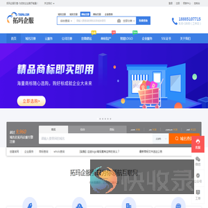 tuoma.com